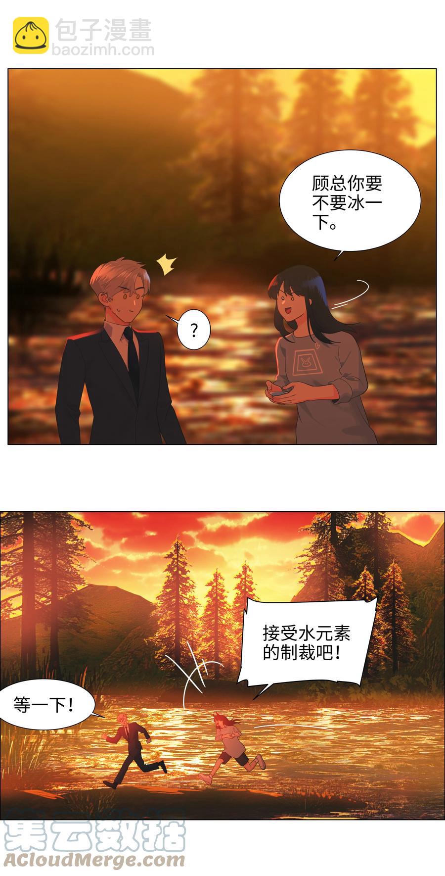 081 主动才会有收获！45