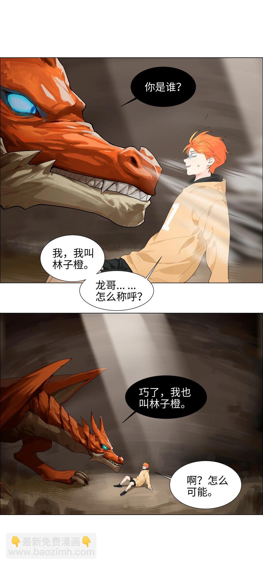 081 主动才会有收获！5