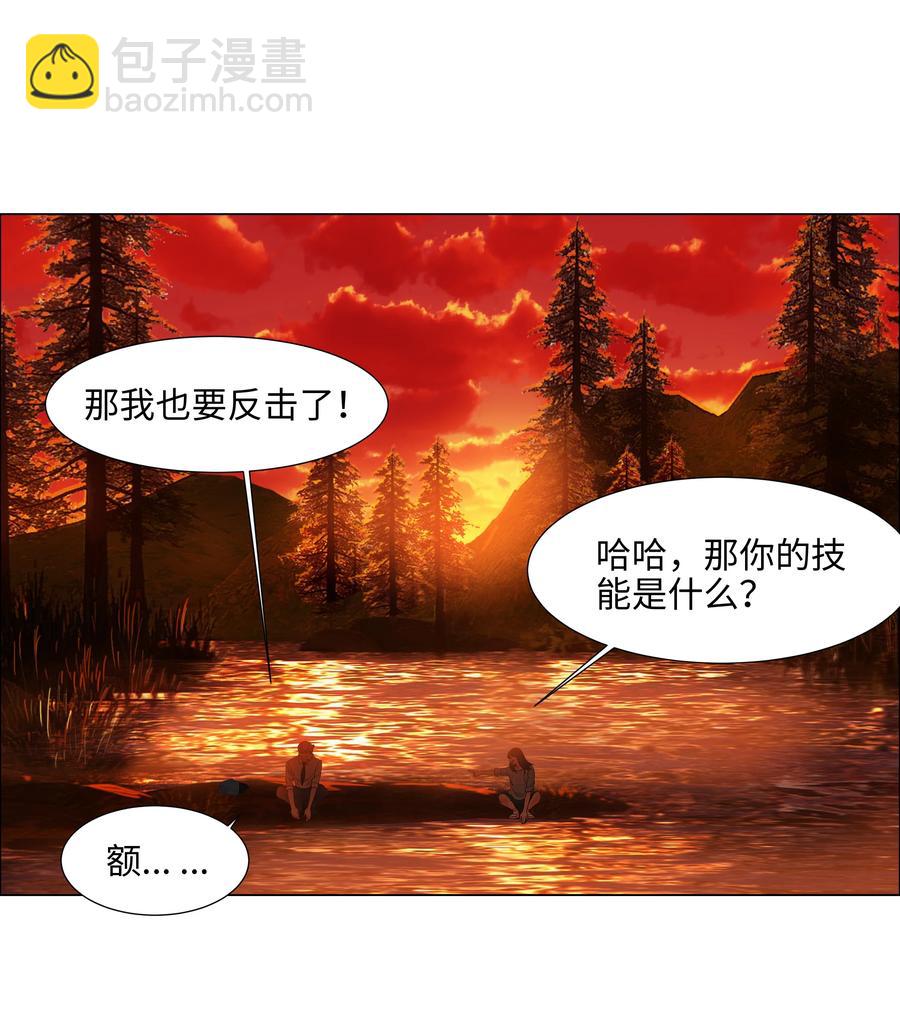 081 主动才会有收获！51