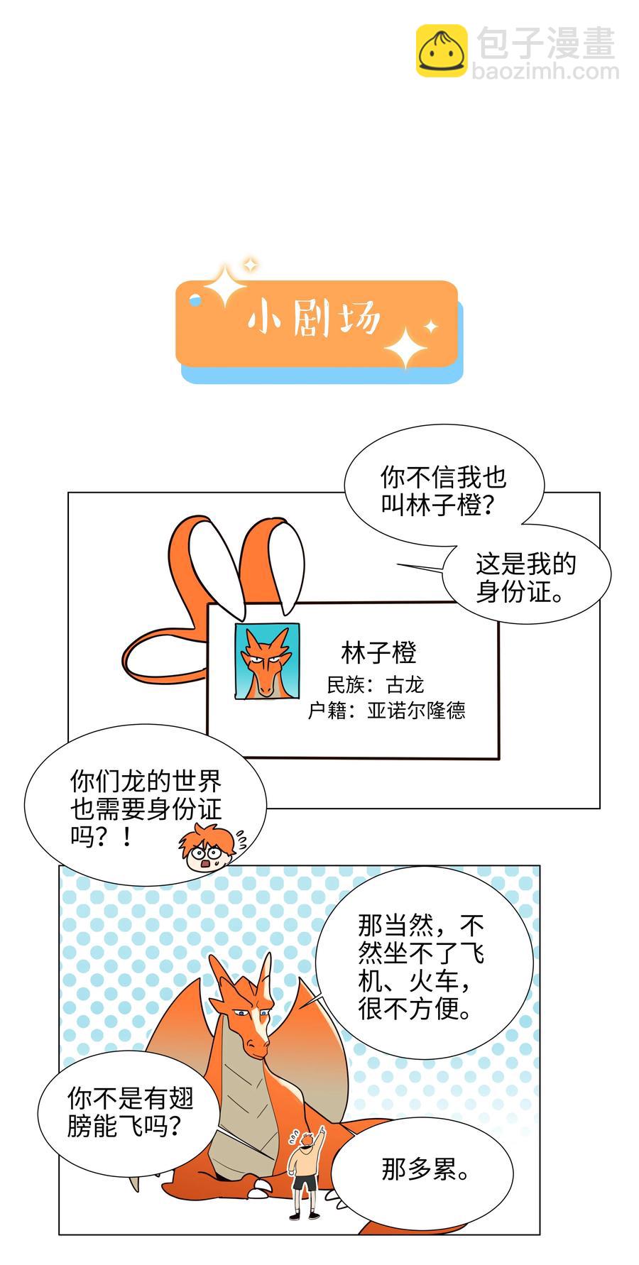 081 主动才会有收获！59