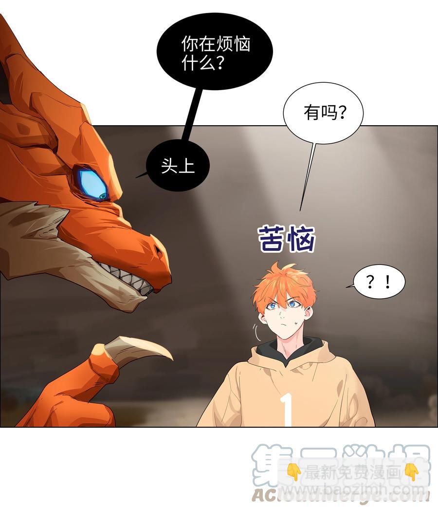 081 主动才会有收获！6