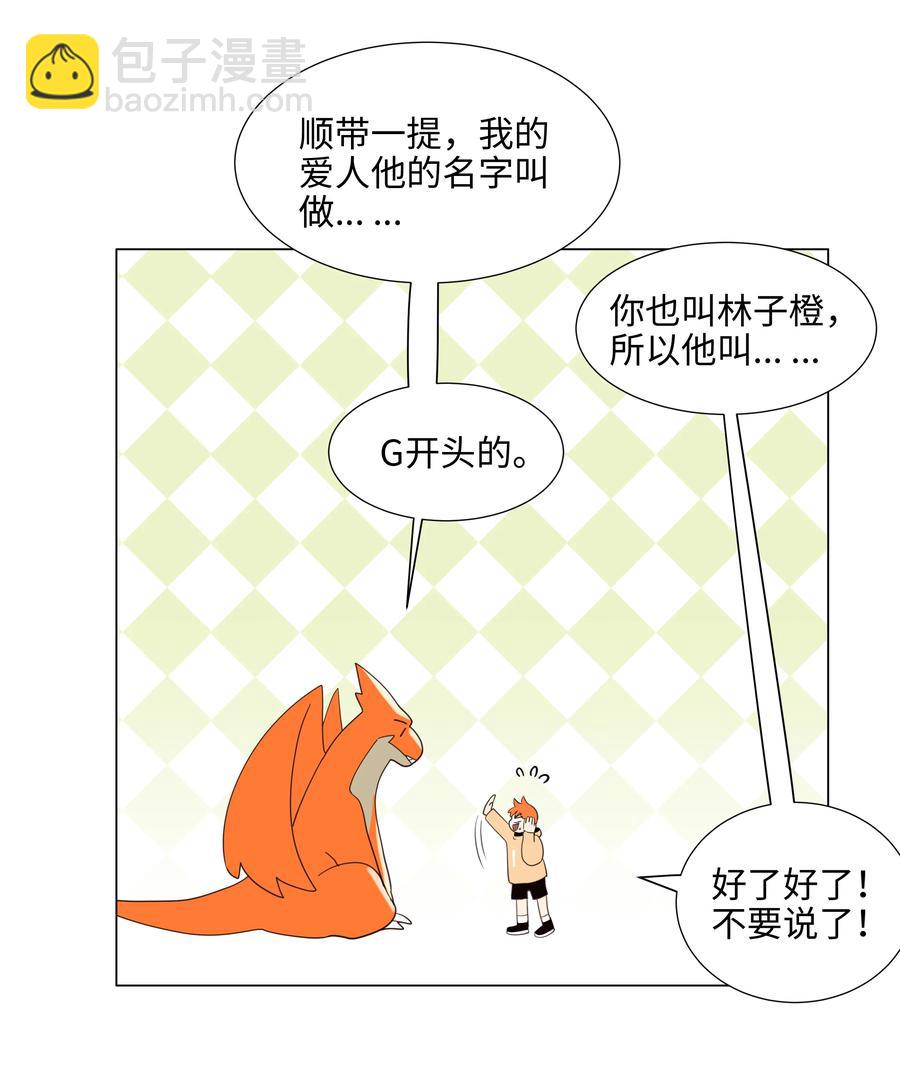 081 主动才会有收获！60