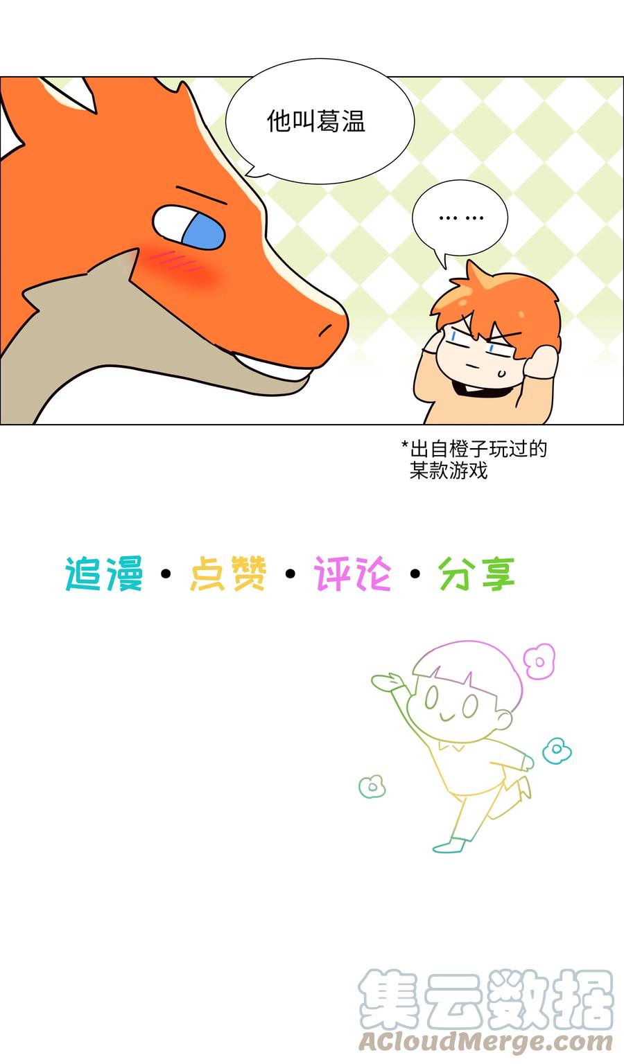 081 主动才会有收获！61