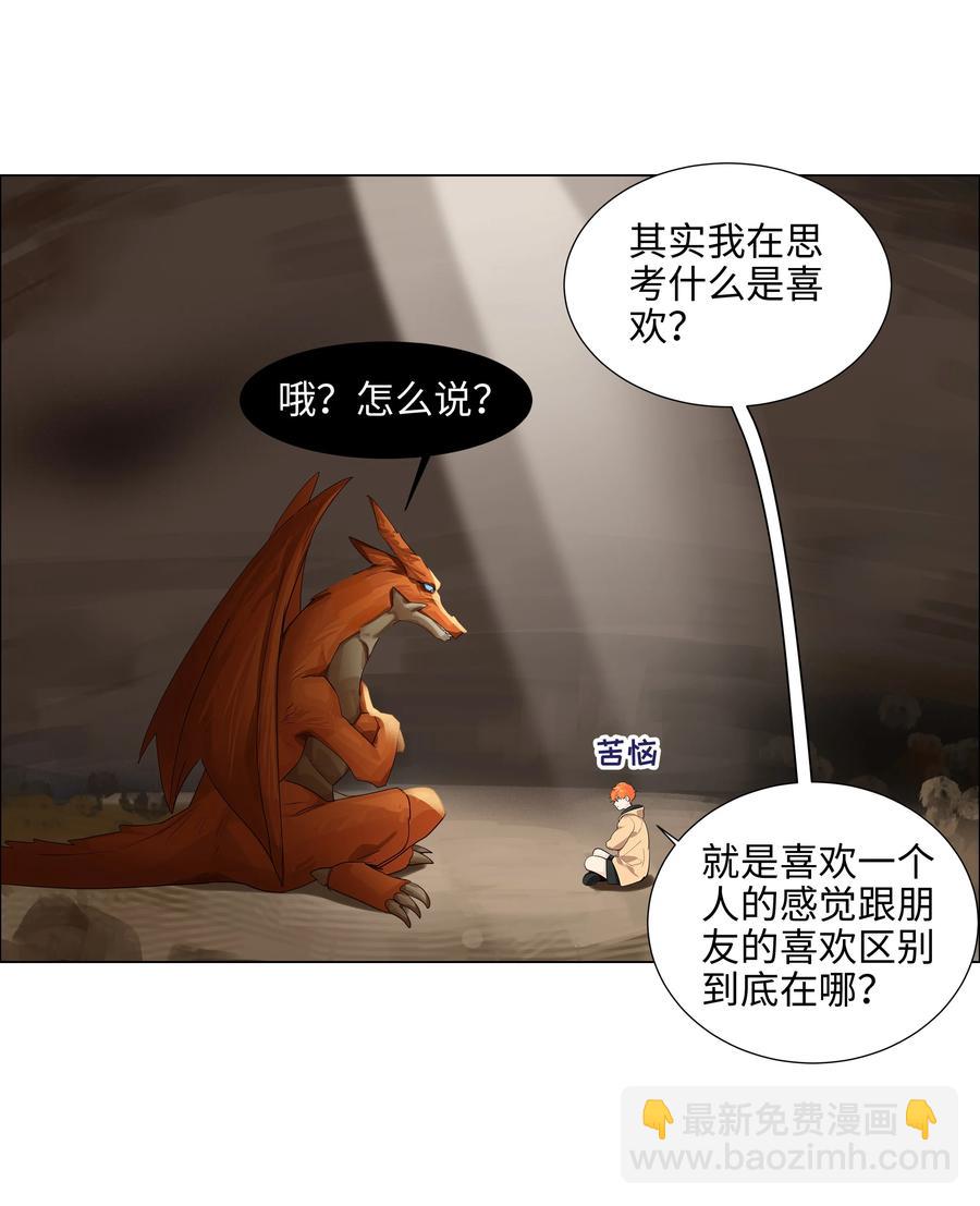 081 主动才会有收获！7