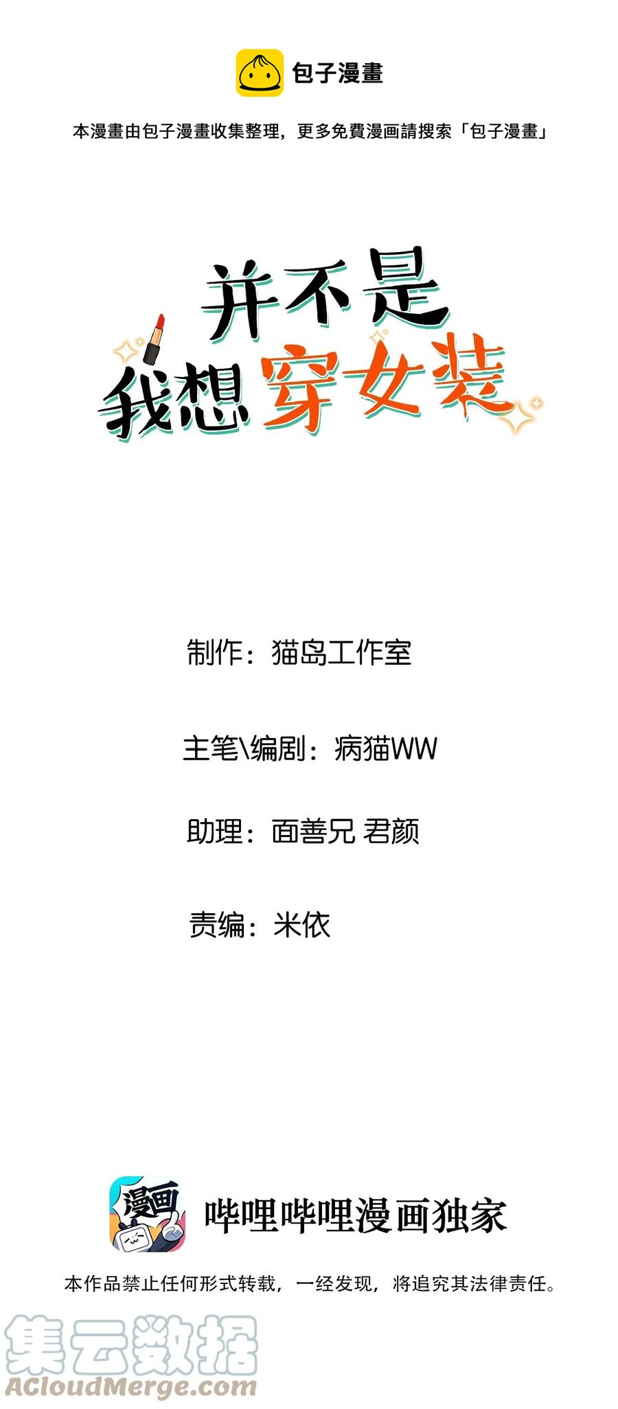 083 这样，也喜欢吗？0
