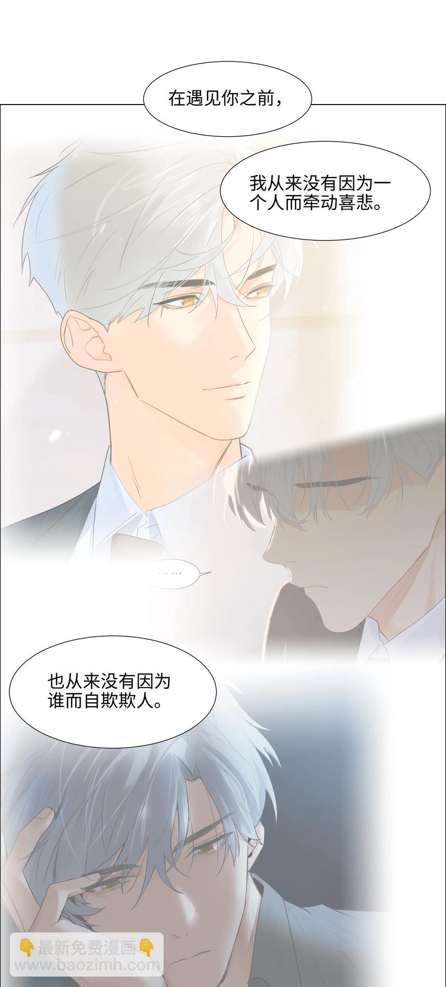 083 这样，也喜欢吗？2