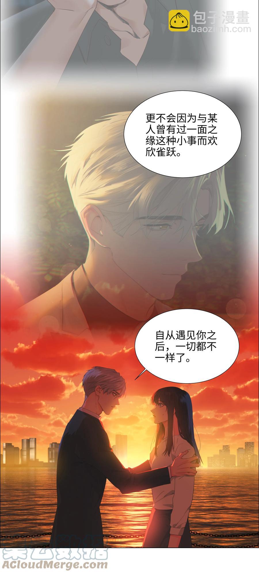 083 这样，也喜欢吗？3