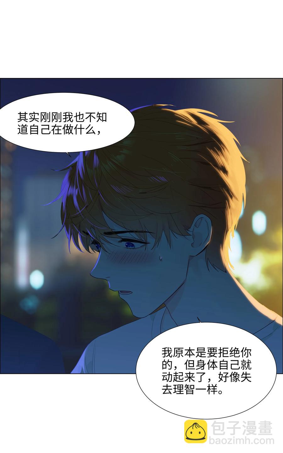 083 这样，也喜欢吗？37