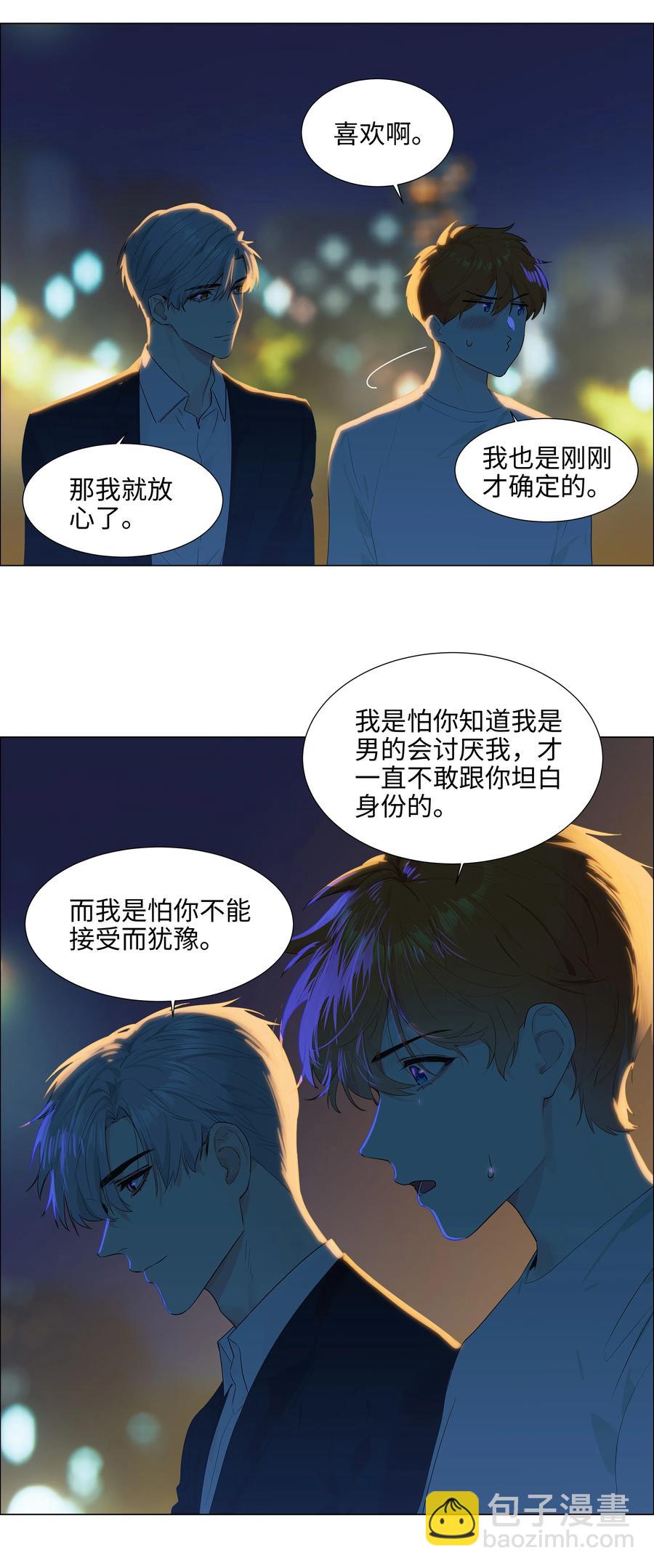 083 这样，也喜欢吗？40