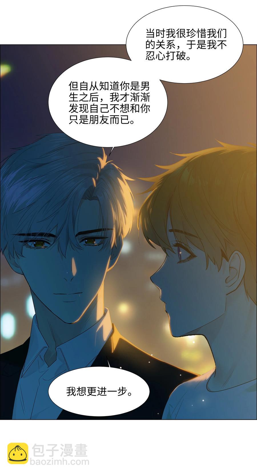 083 这样，也喜欢吗？44