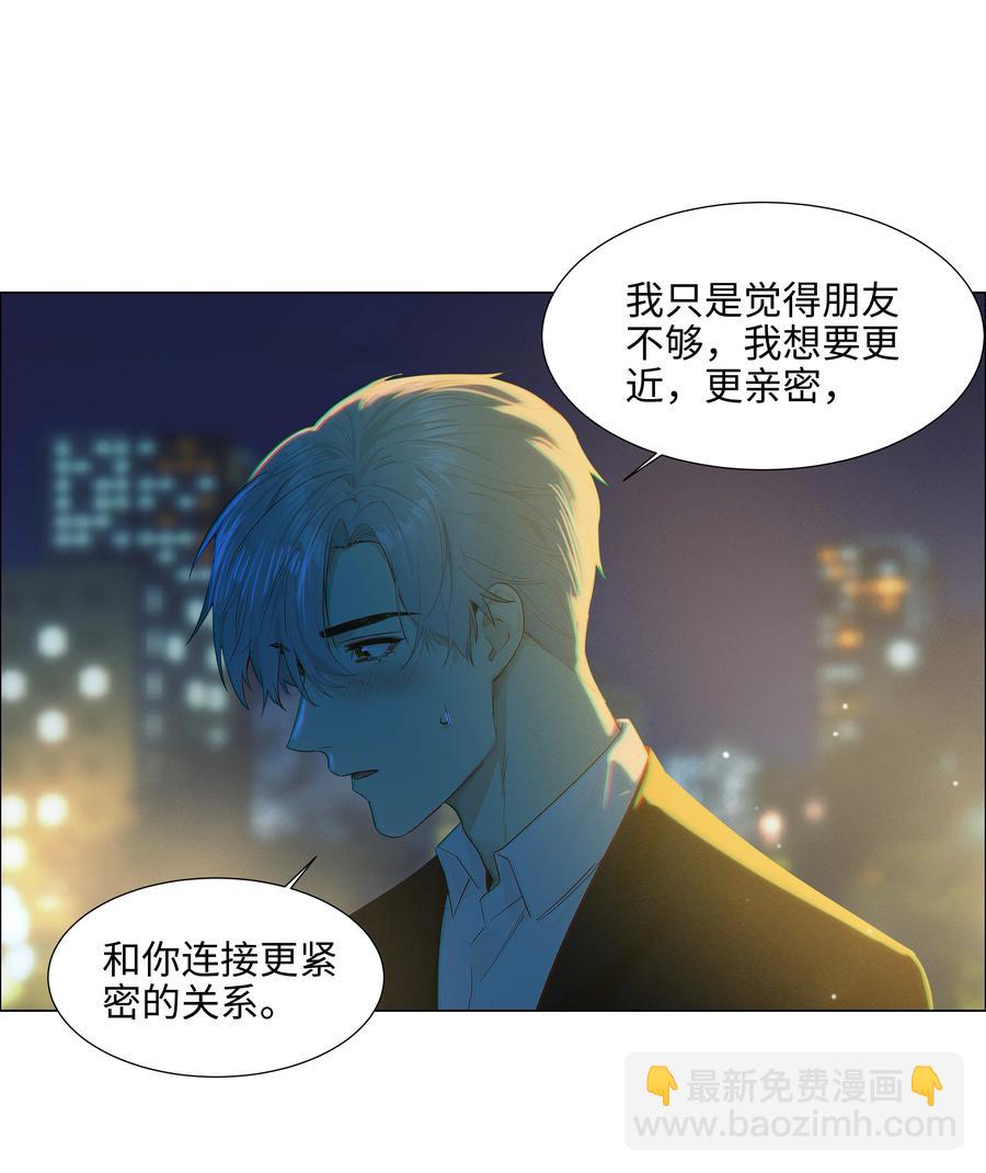 083 这样，也喜欢吗？46