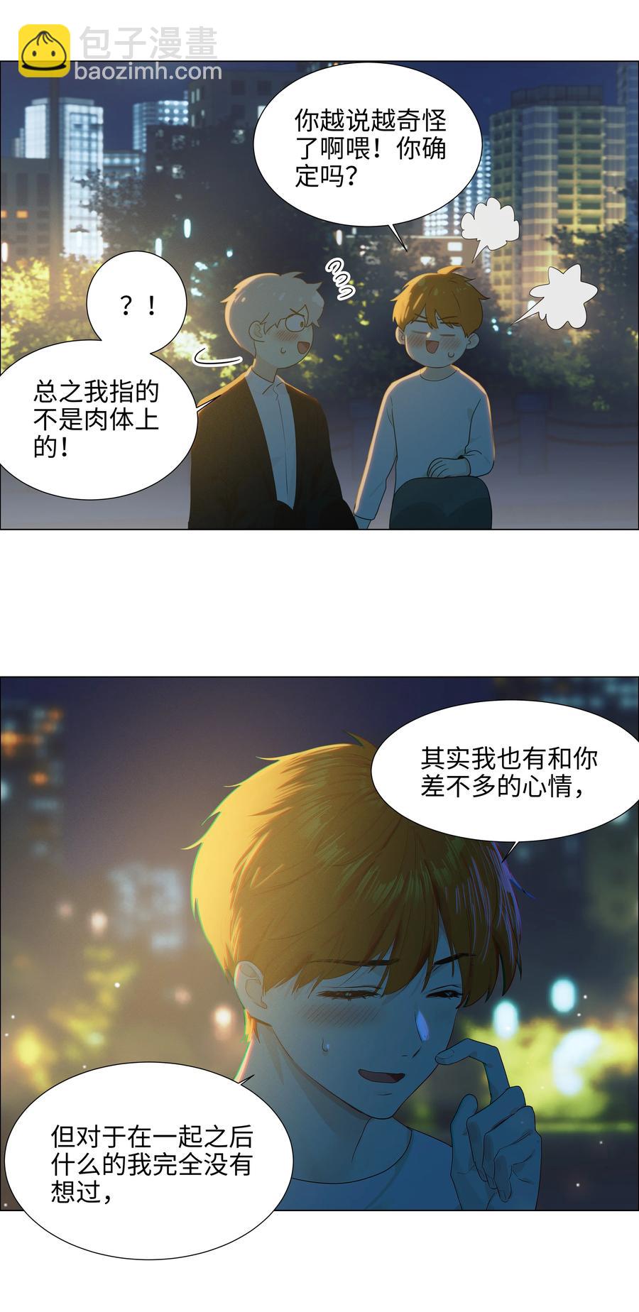 083 这样，也喜欢吗？47