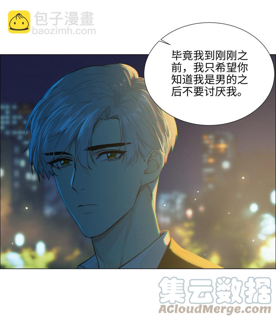 083 这样，也喜欢吗？52
