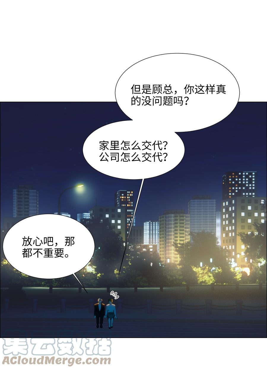 083 这样，也喜欢吗？55
