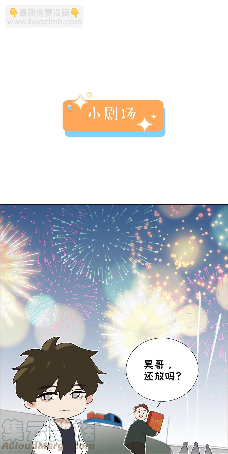 083 这样，也喜欢吗？58