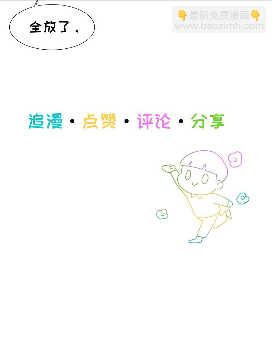 083 这样，也喜欢吗？59