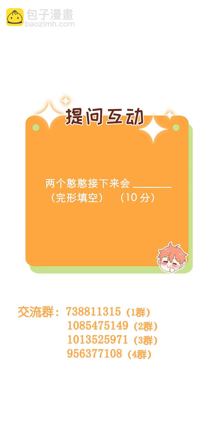 083 这样，也喜欢吗？60