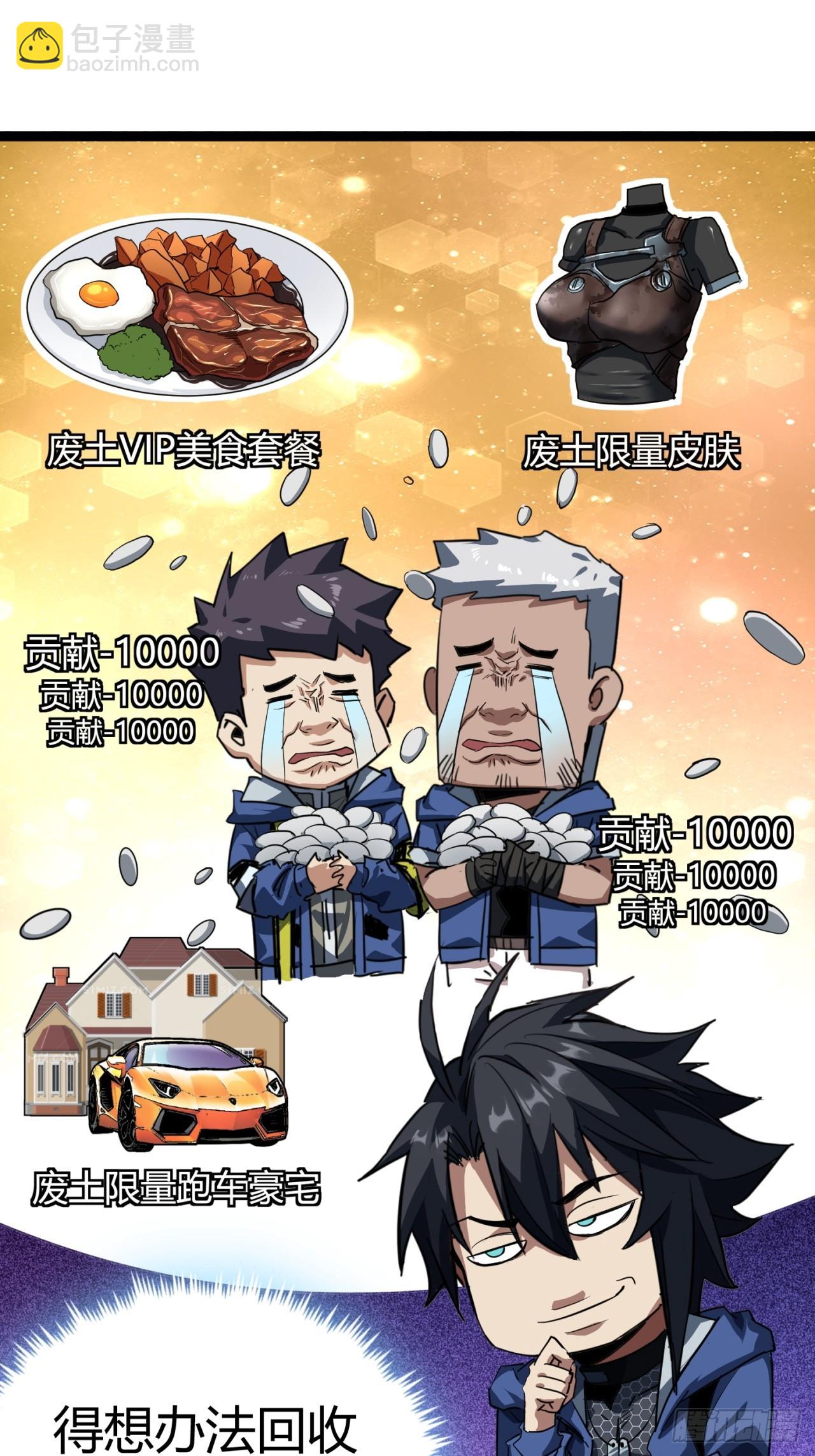 25话  人手不够了（上）15