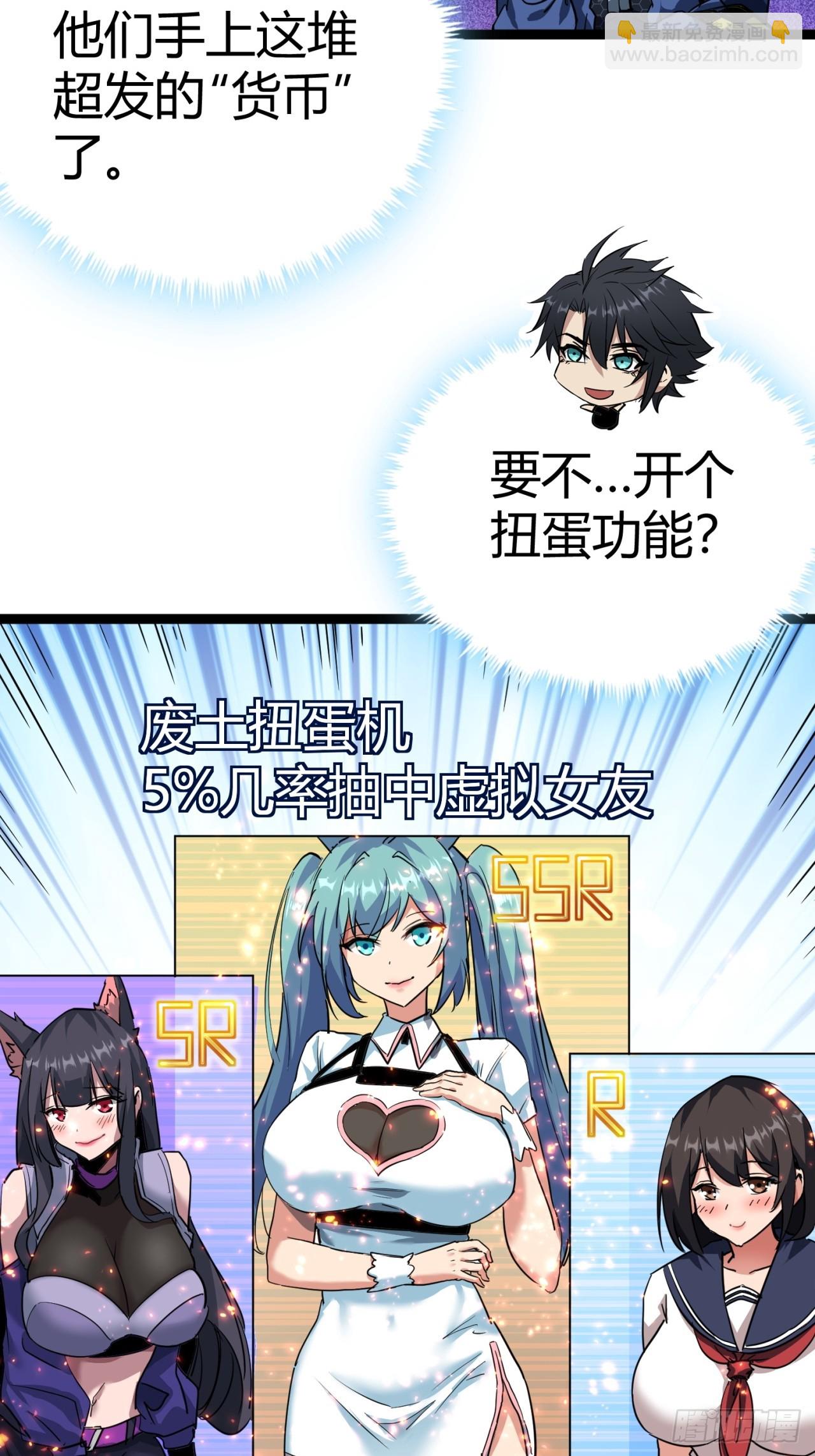 25话  人手不够了（上）16