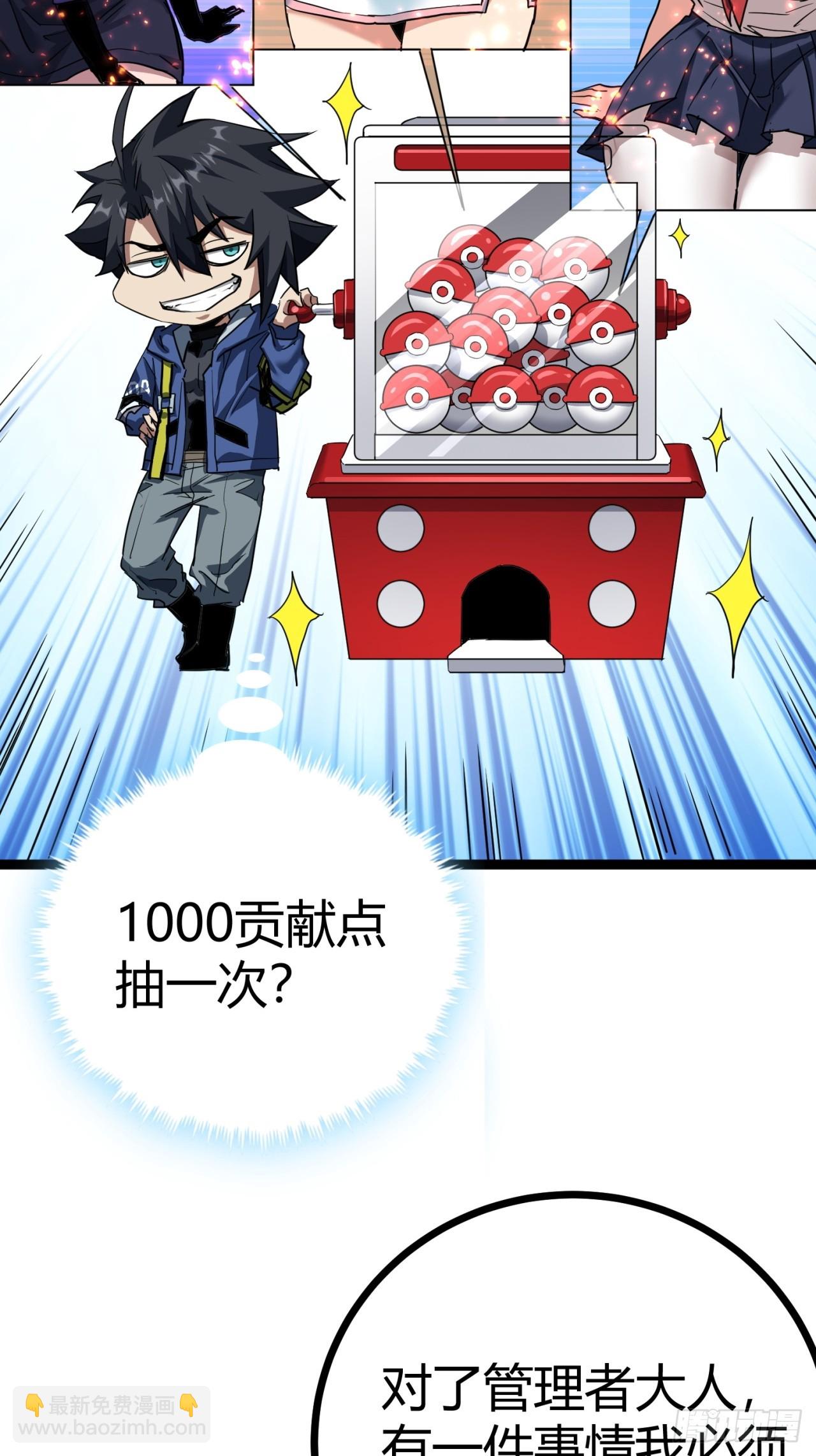 25话  人手不够了（上）17