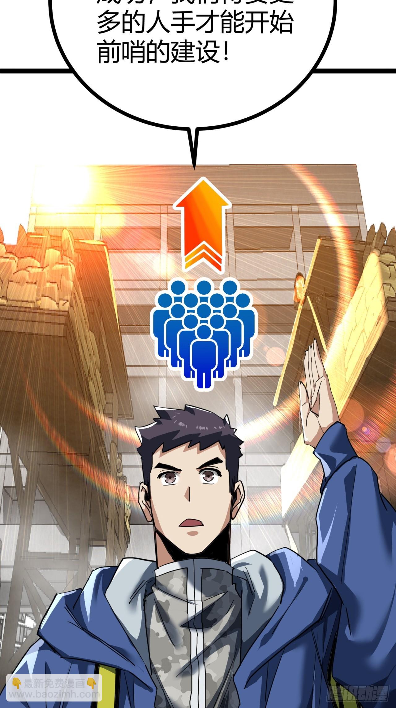 25话  人手不够了（上）19