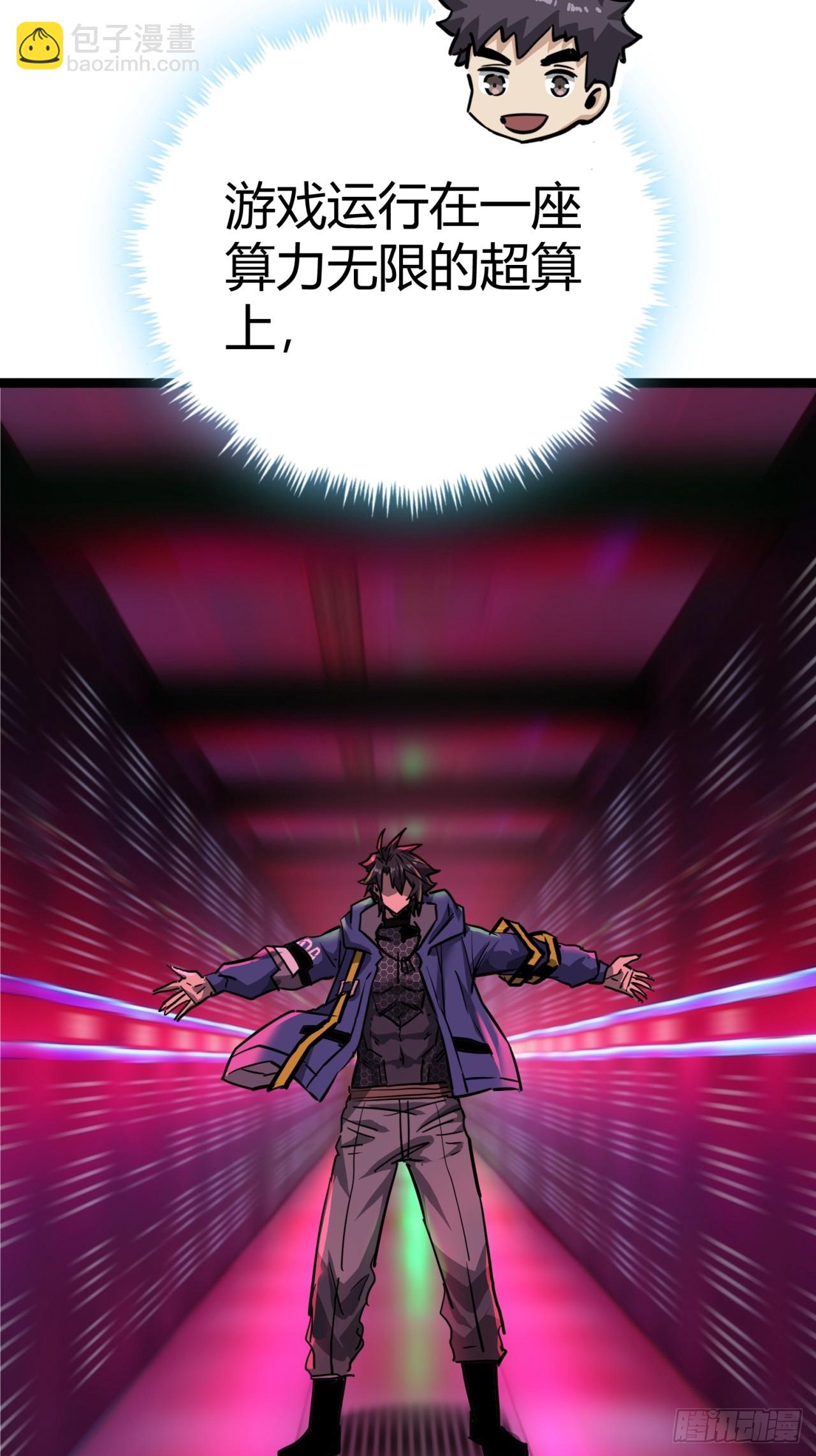25话  人手不够了（上）39