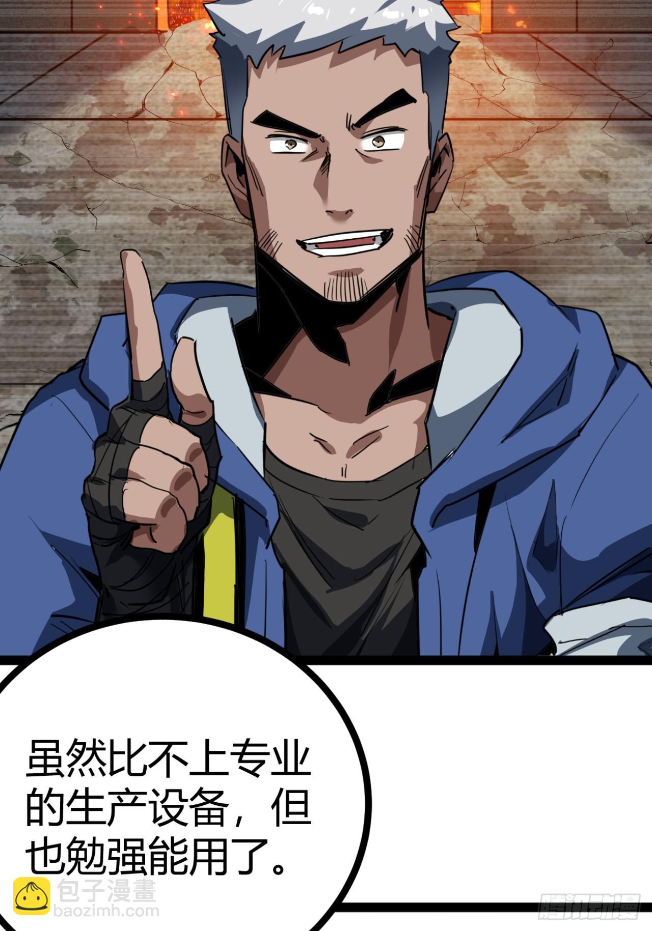 25话  人手不够了（上）5