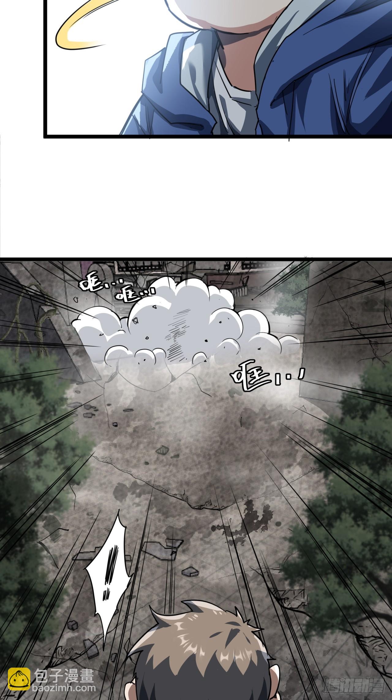 25话  人手不够了（上）58