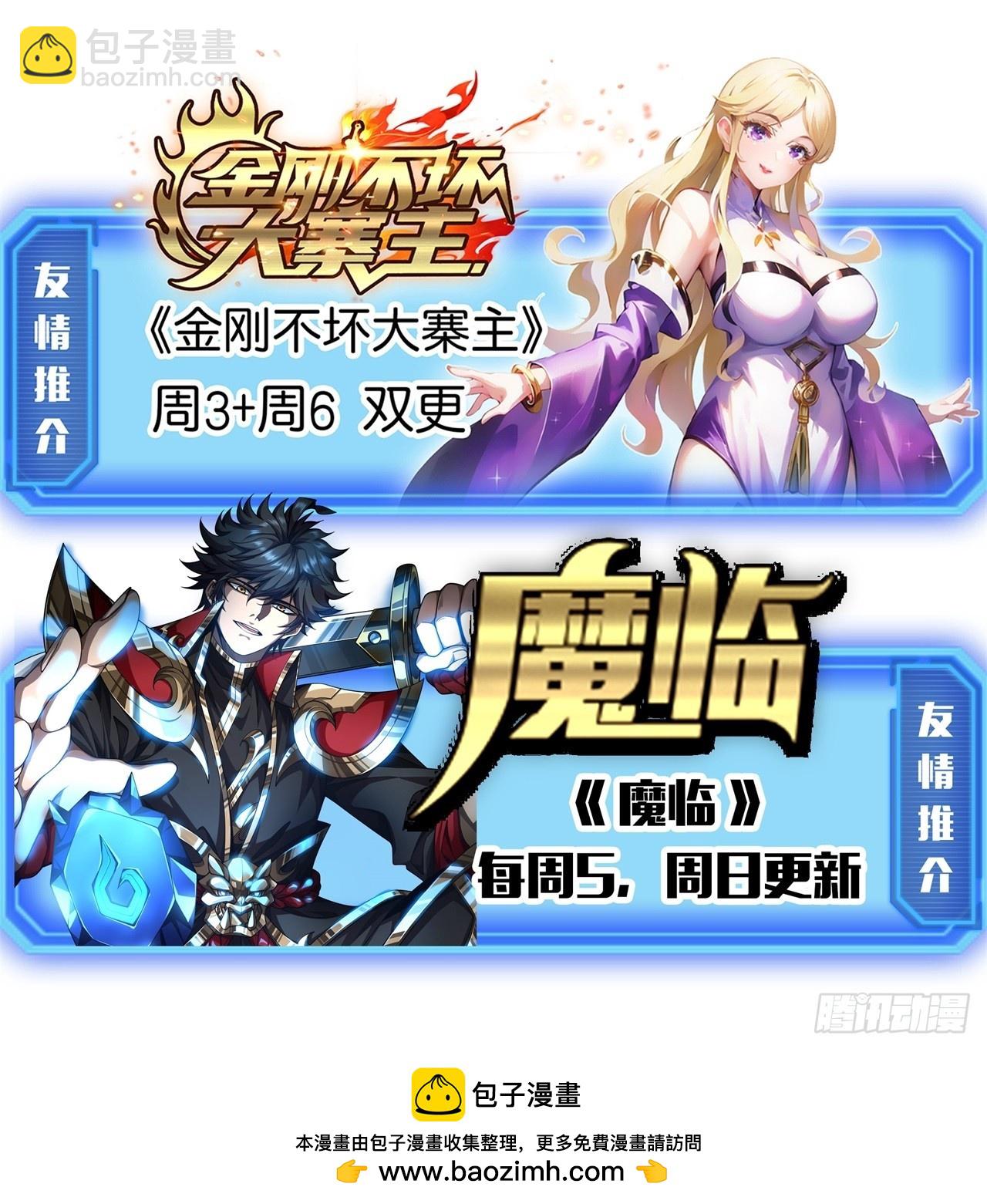 25话  人手不够了（上）63