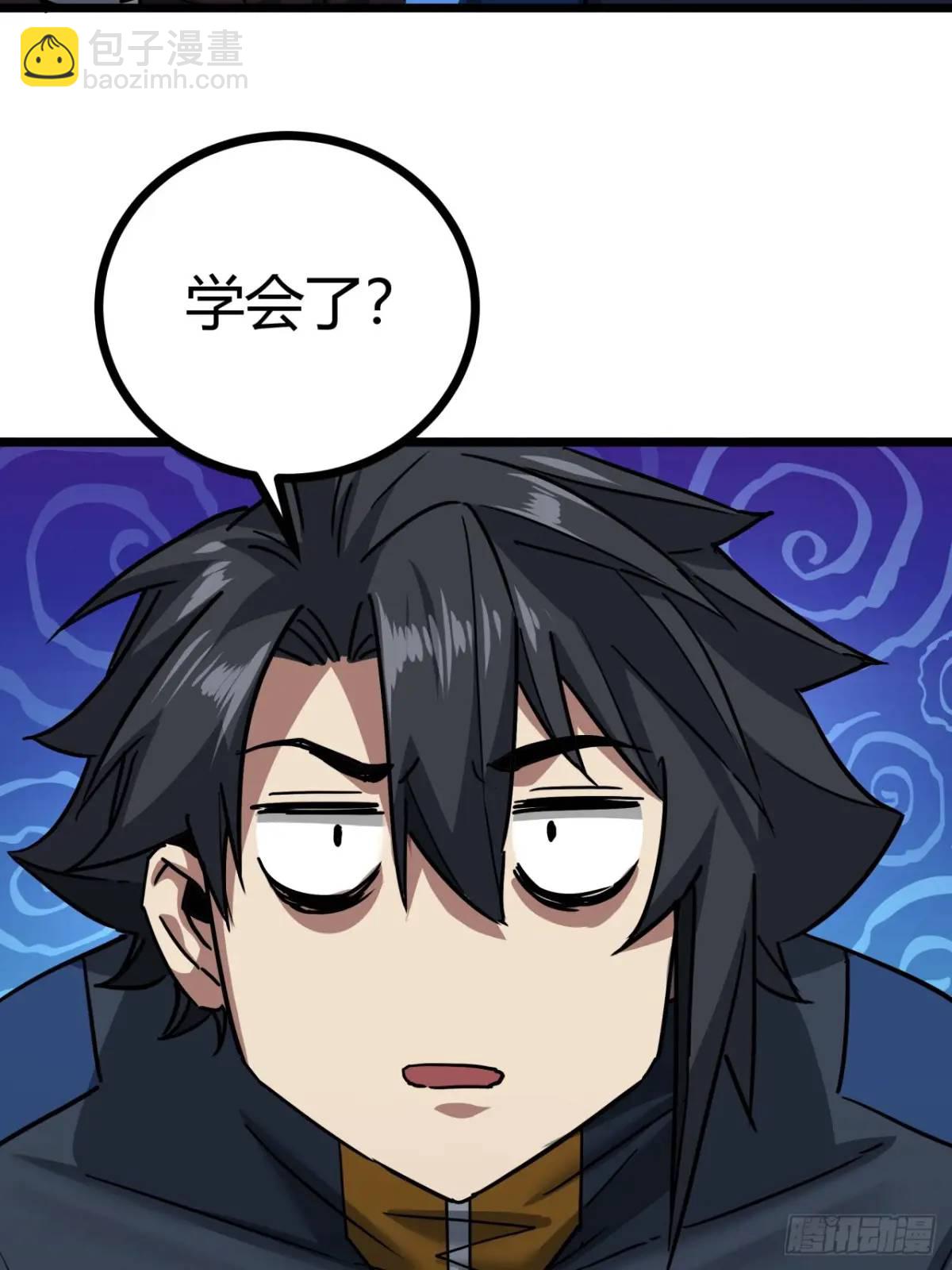 50话  给NPC找事13