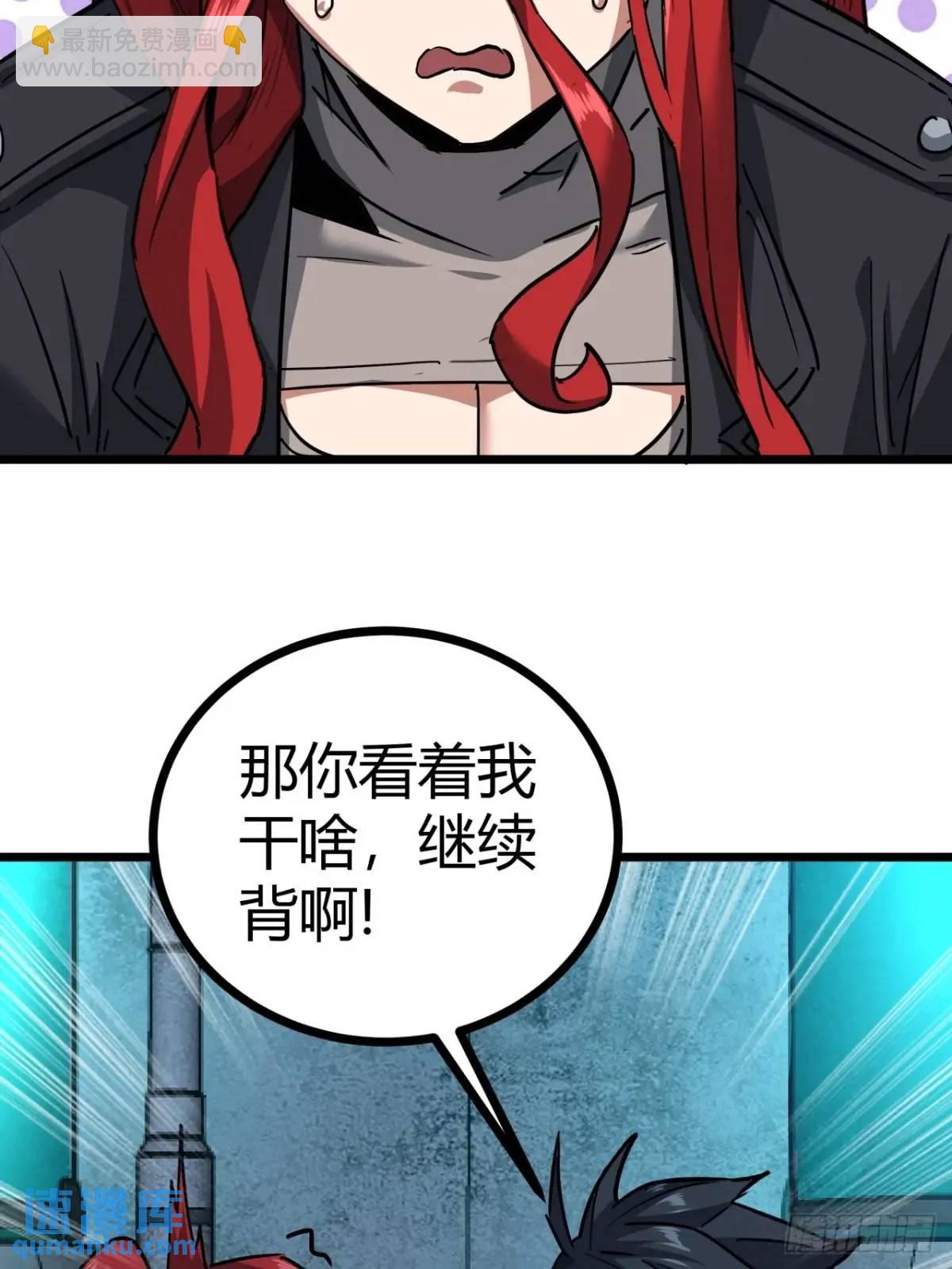 50话  给NPC找事15