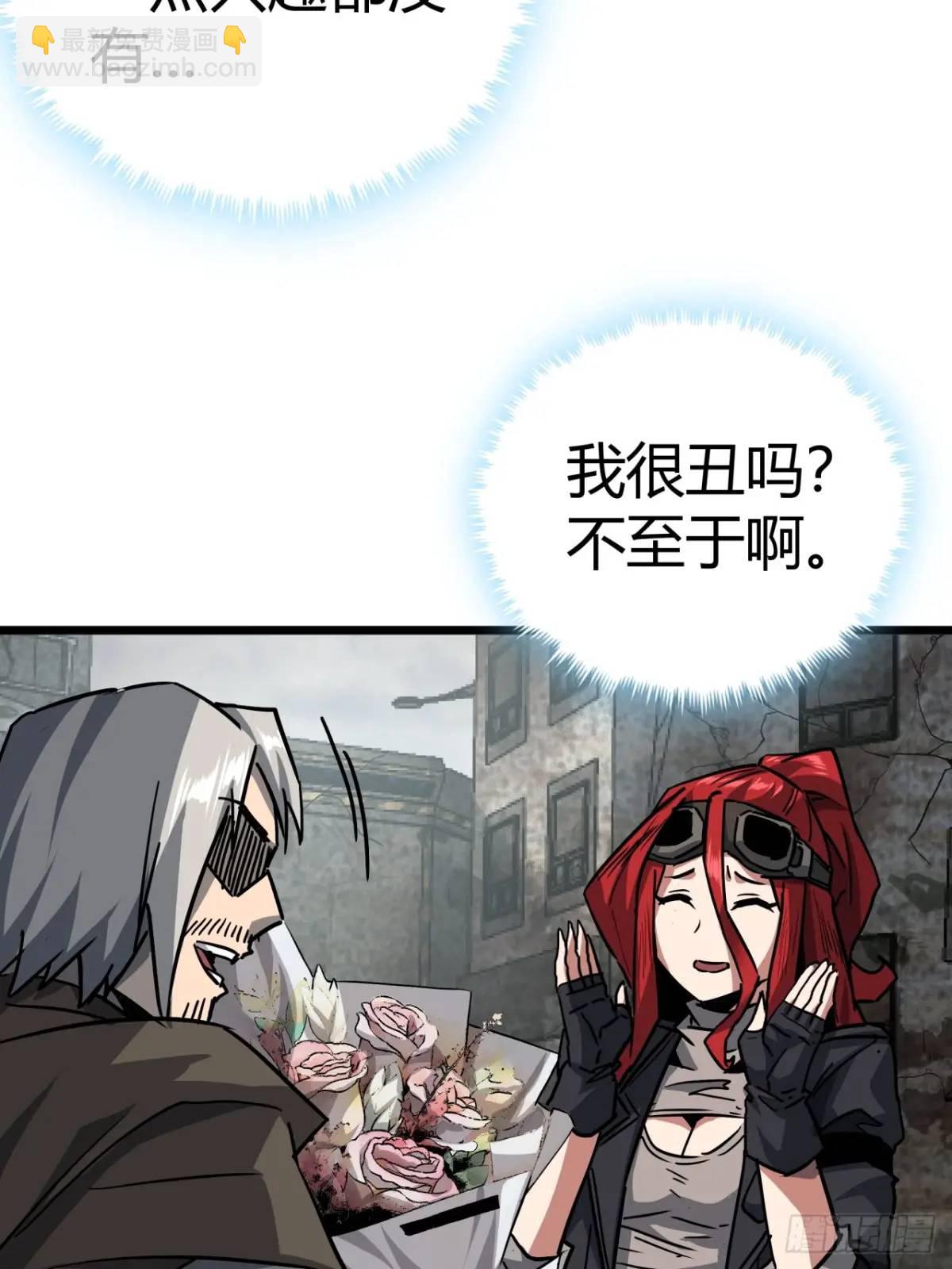 50话  给NPC找事18