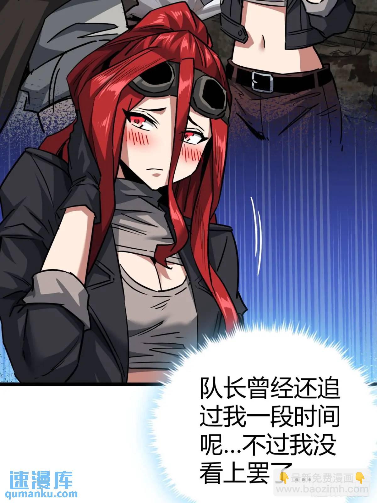 50话  给NPC找事19