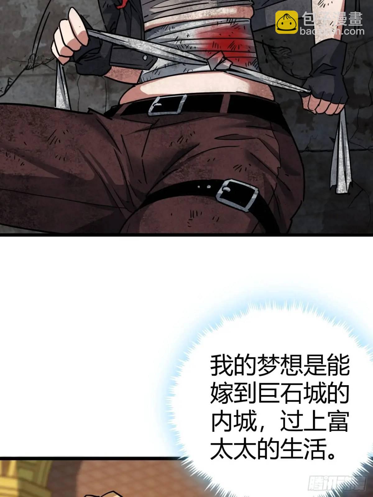 50话  给NPC找事21