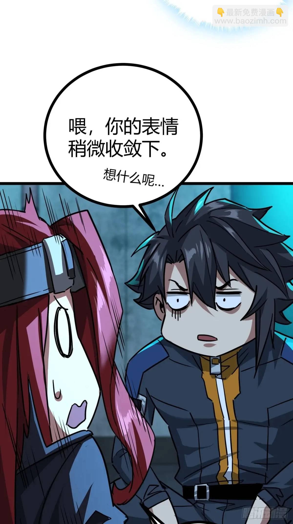 50话  给NPC找事26