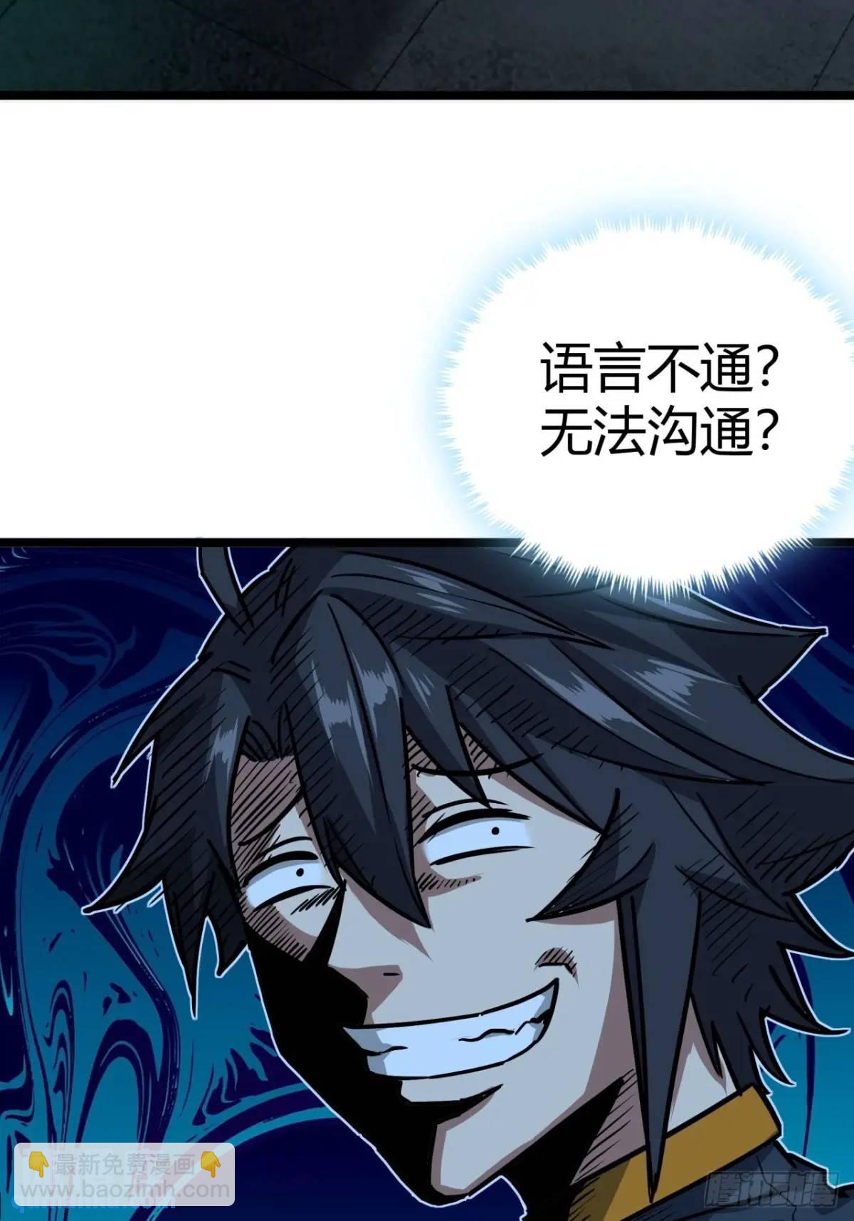 50话  给NPC找事3