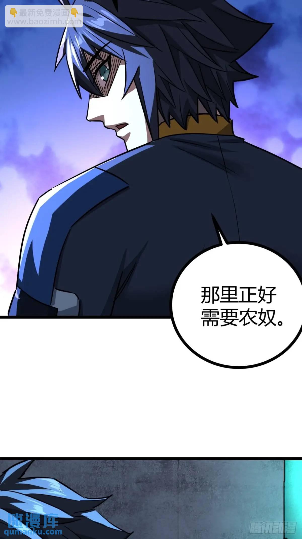 50话  给NPC找事30