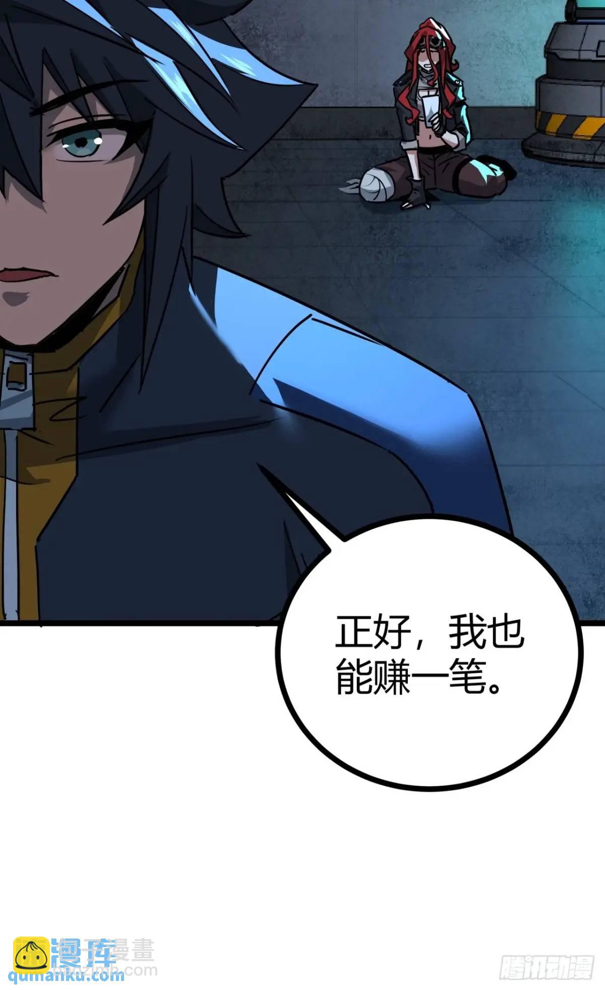 50话  给NPC找事31