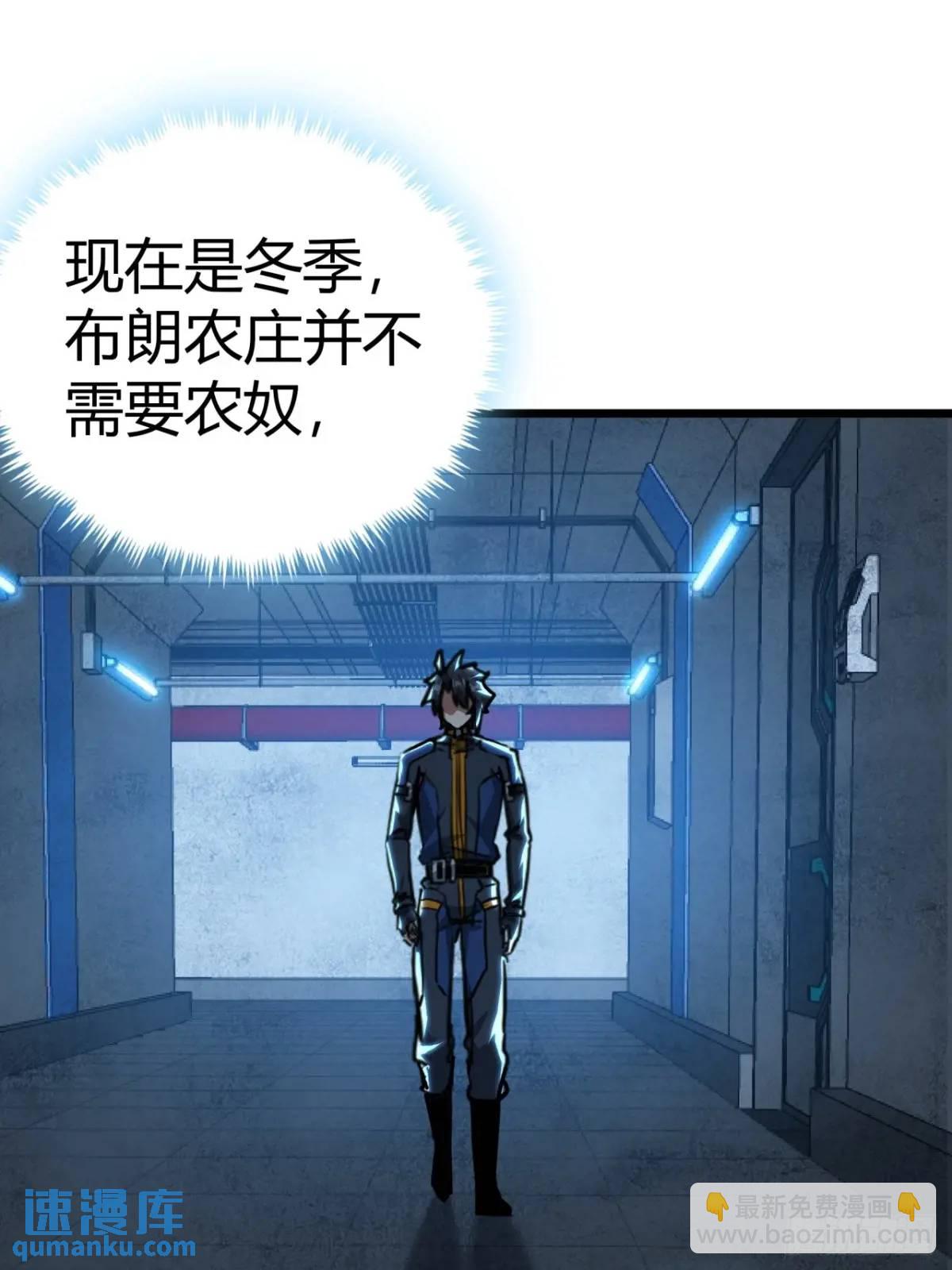 50话  给NPC找事32