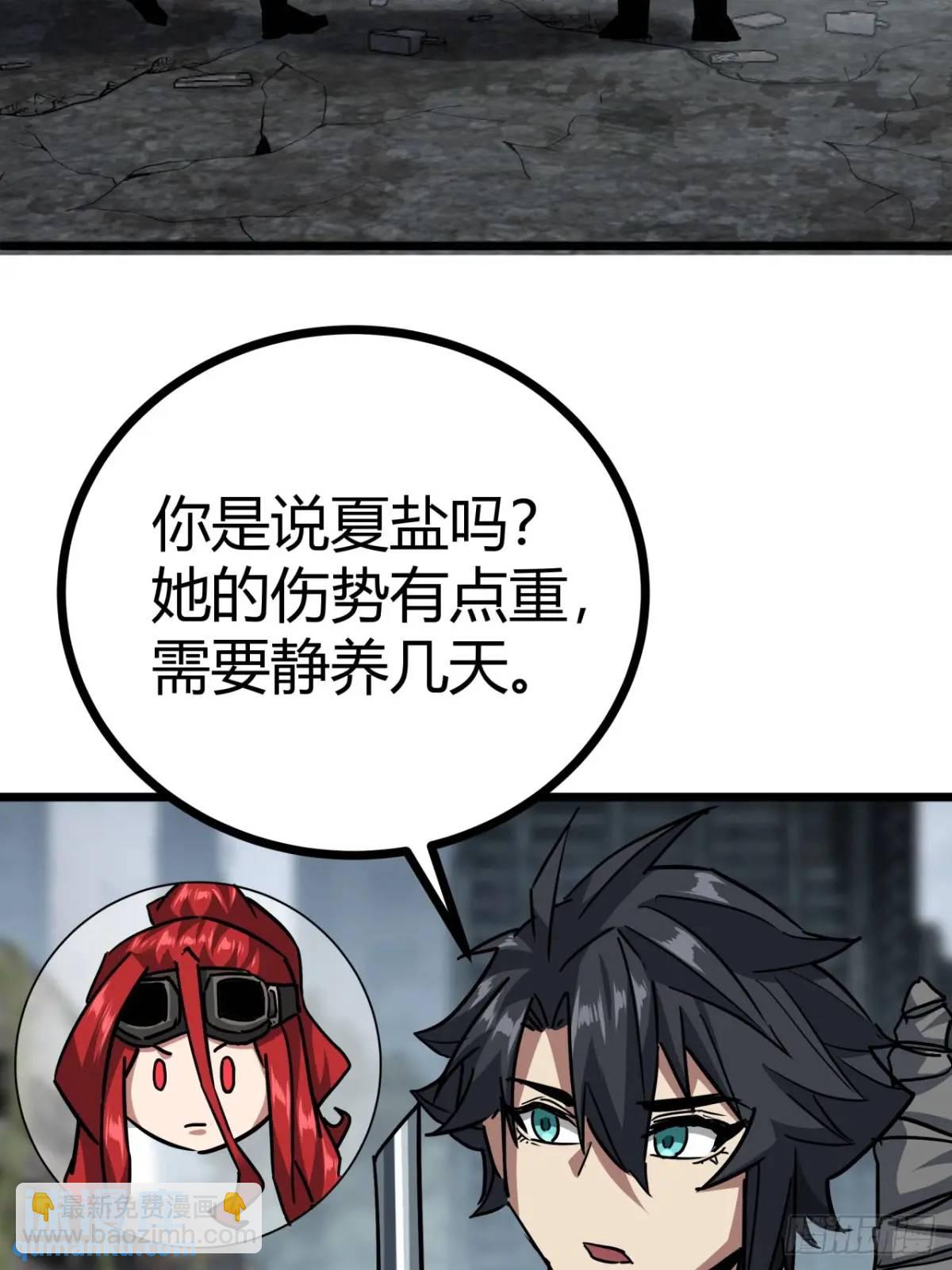 50话  给NPC找事38