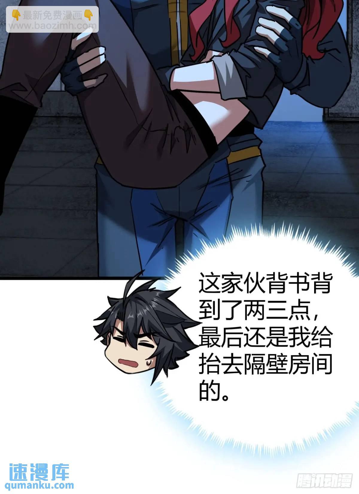 50话  给NPC找事42