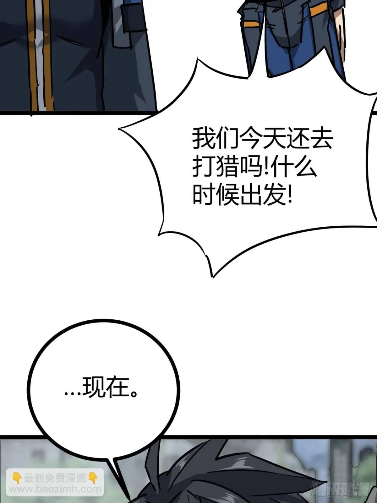 50话  给NPC找事46