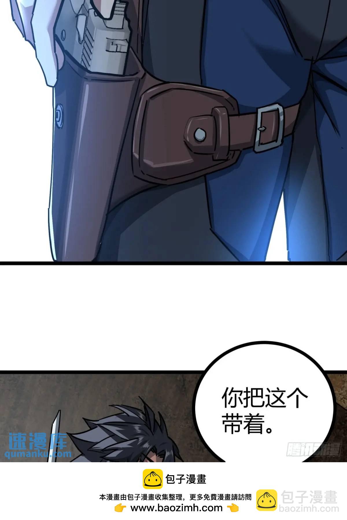 50话  给NPC找事49