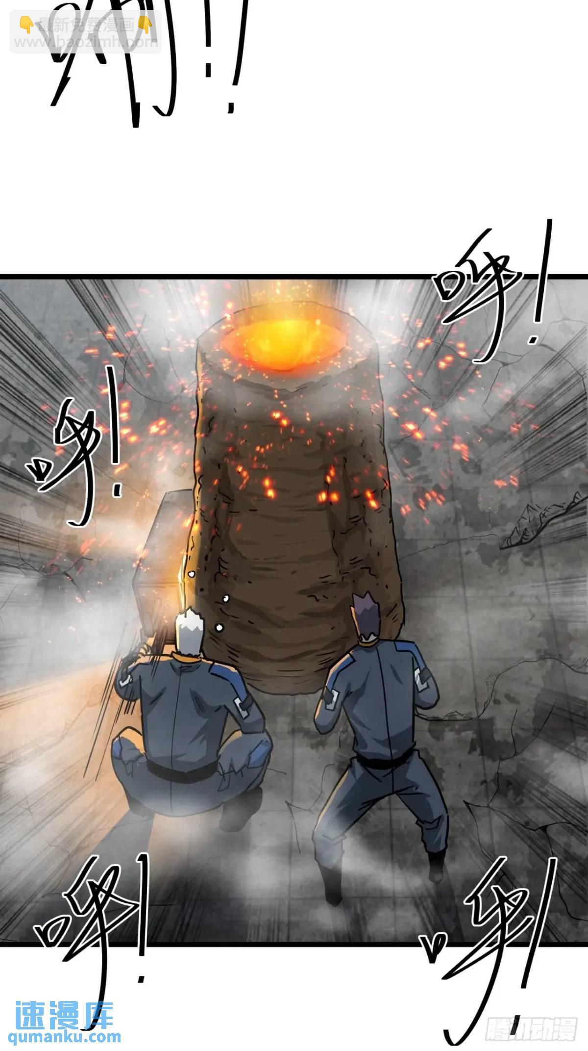 50话  给NPC找事62