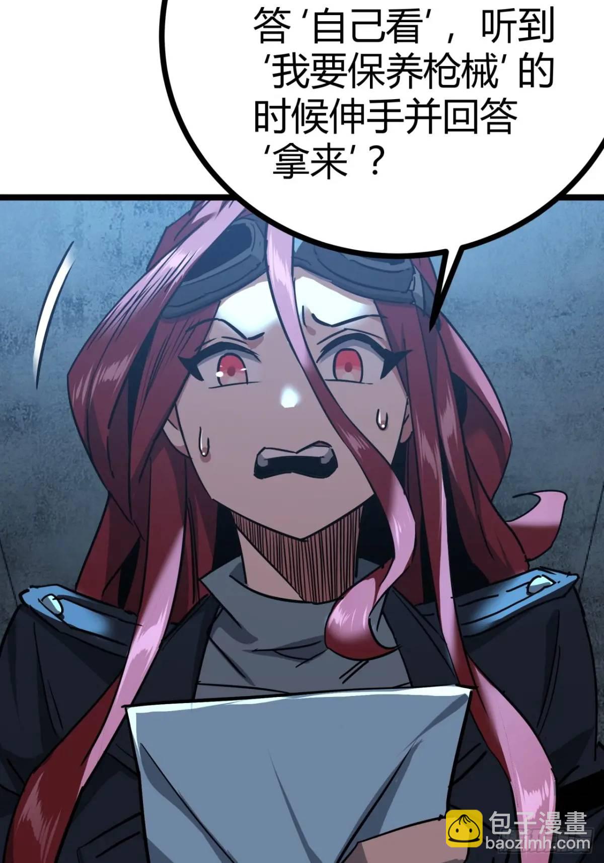 50话  给NPC找事9