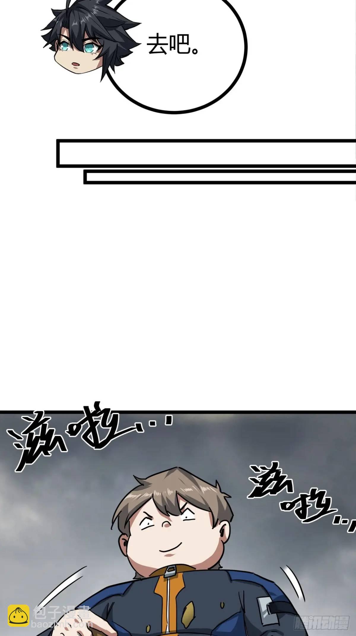 55话 自觉的玩家们10