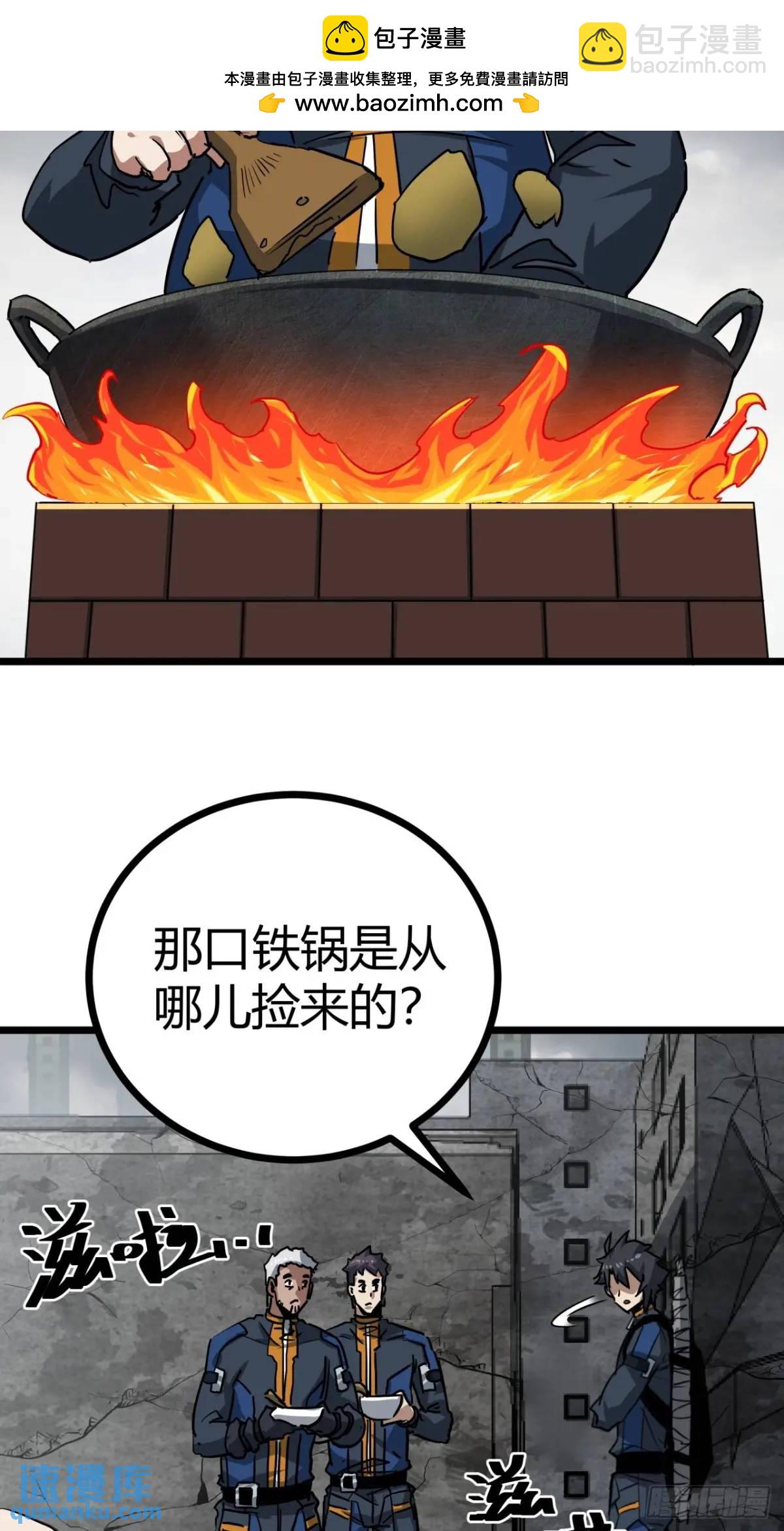 55话 自觉的玩家们11