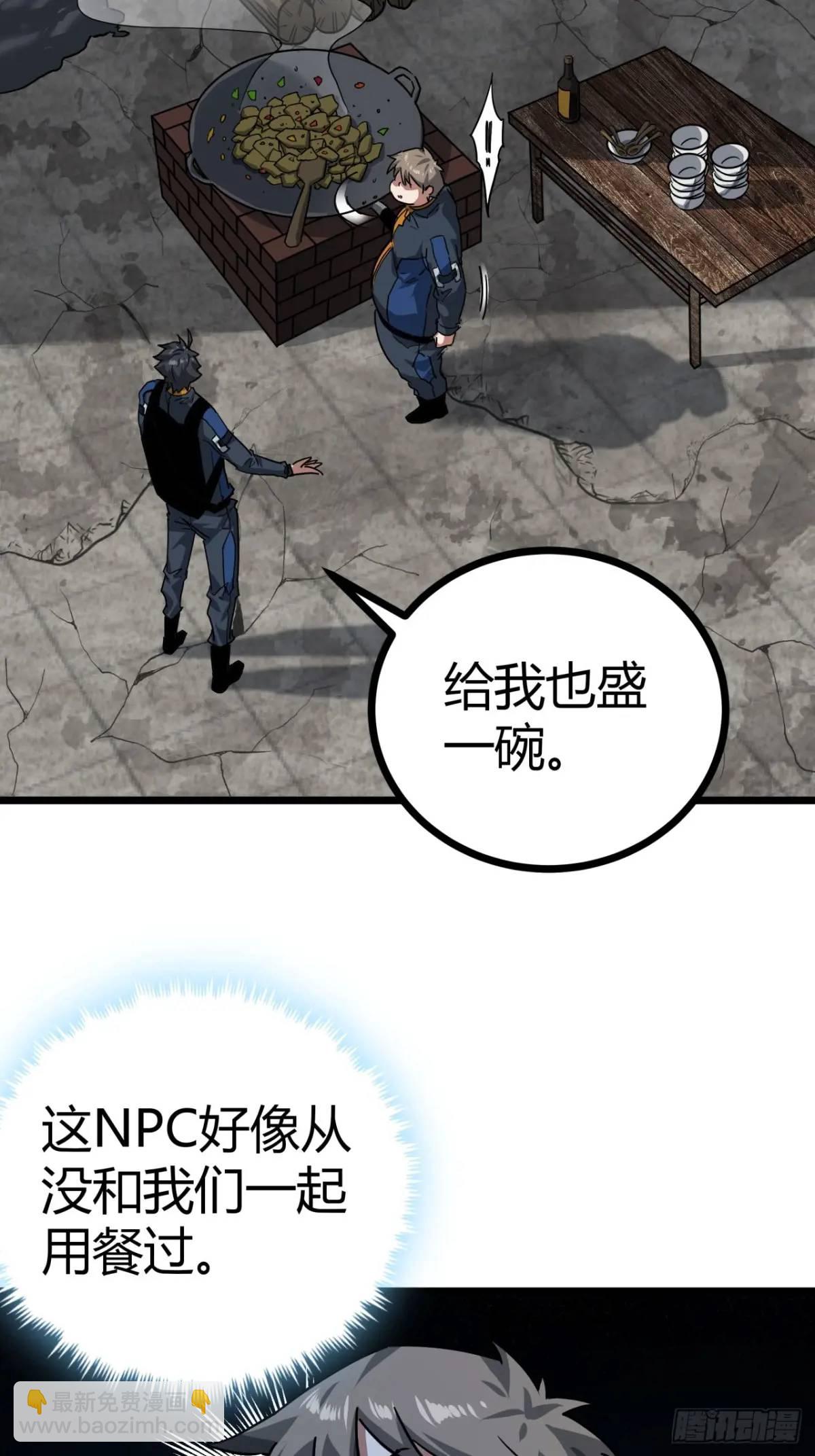 55话 自觉的玩家们22
