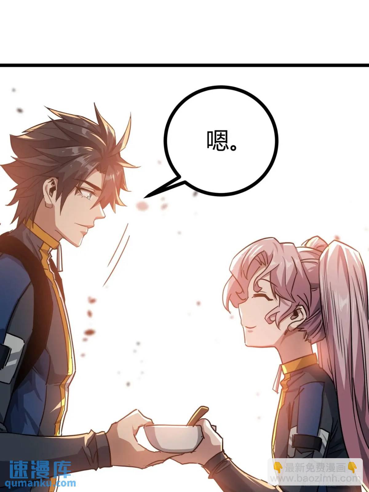 55话 自觉的玩家们27