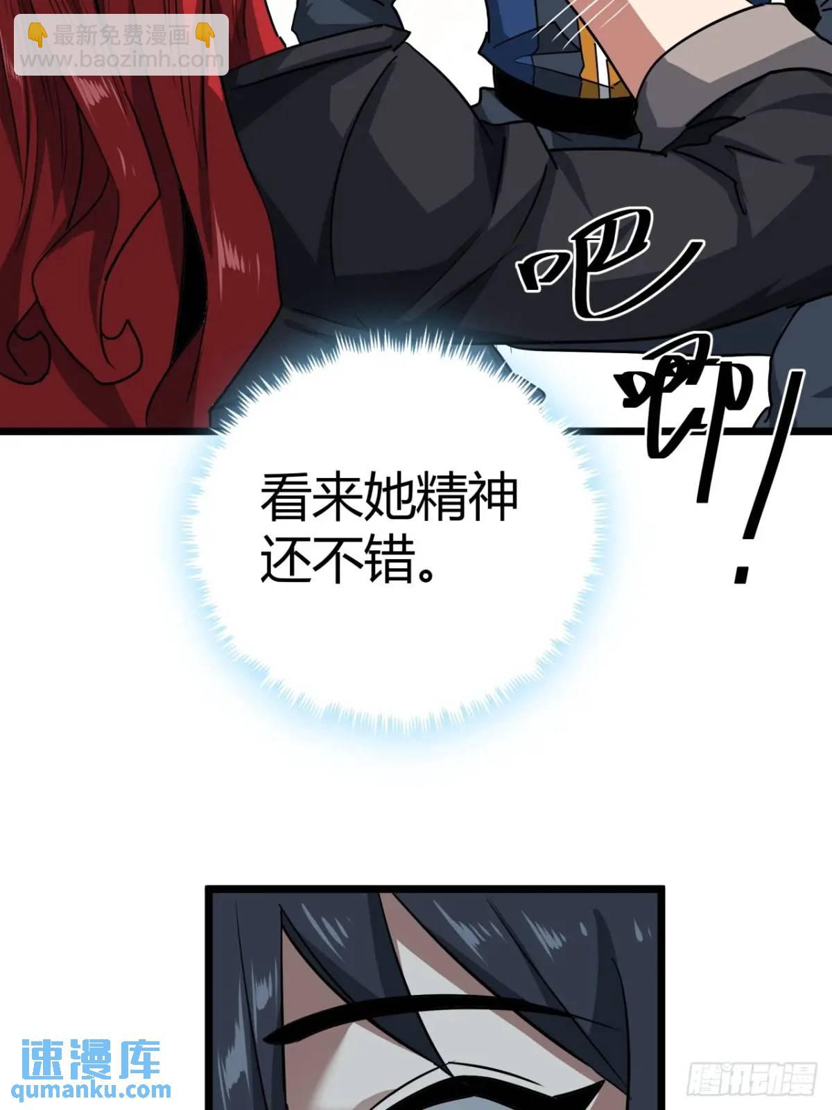 55话 自觉的玩家们33